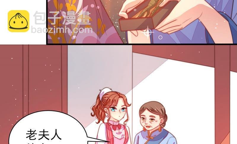 第172话 争斗