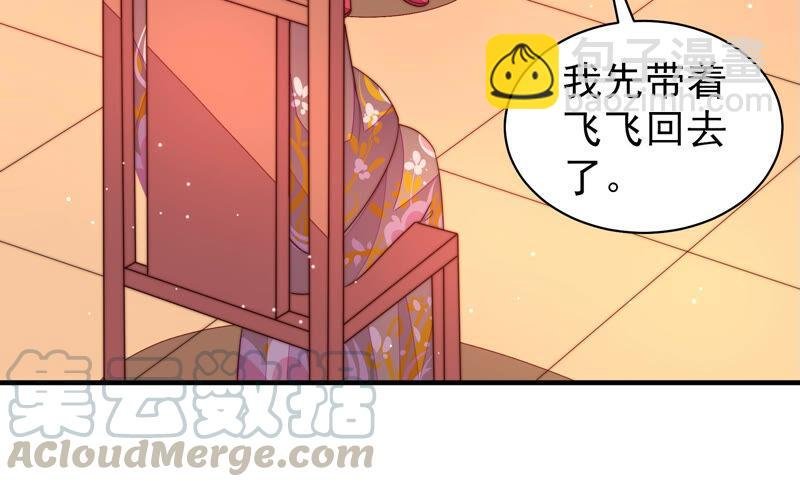 第172话 争斗