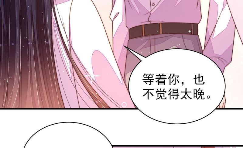 第172话 争斗