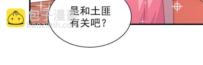 第172话 争斗