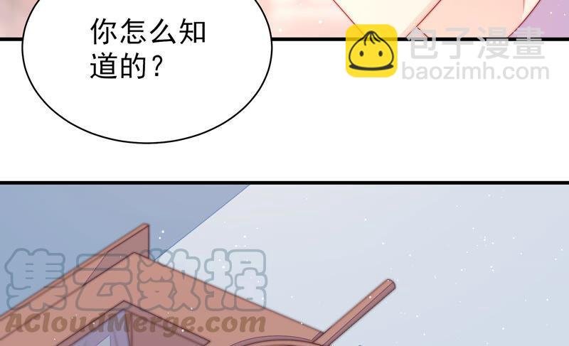 第172话 争斗