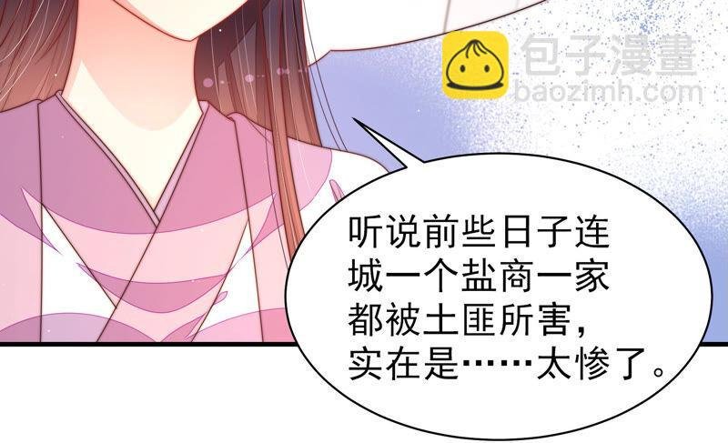 第172话 争斗