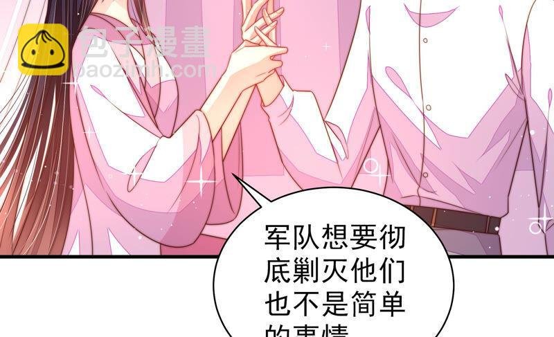第172话 争斗