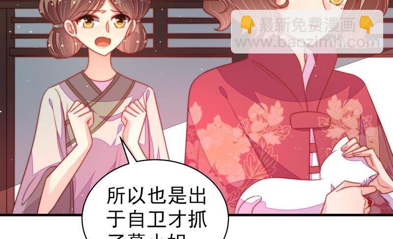 第174话 生日礼物