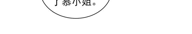 第174话 生日礼物