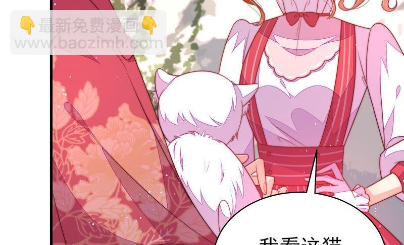 第174话 生日礼物
