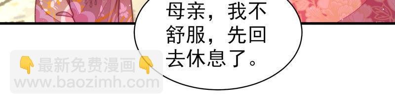 第174话 生日礼物