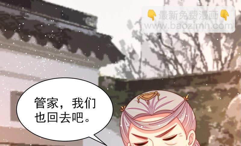 第174话 生日礼物