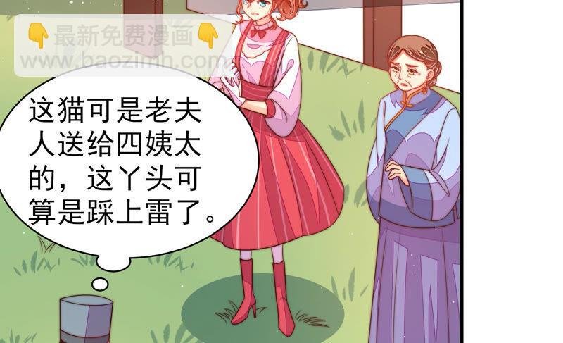 第174话 生日礼物