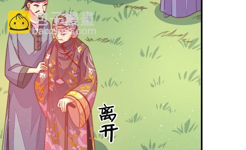 第174话 生日礼物