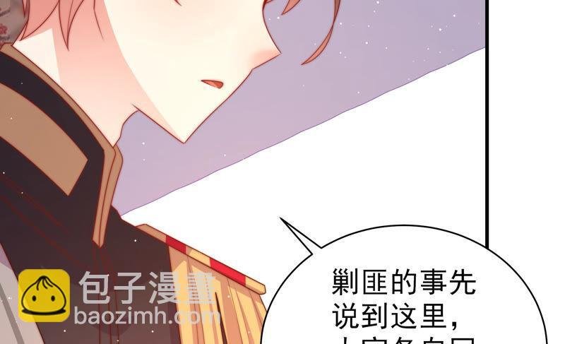 第174话 生日礼物
