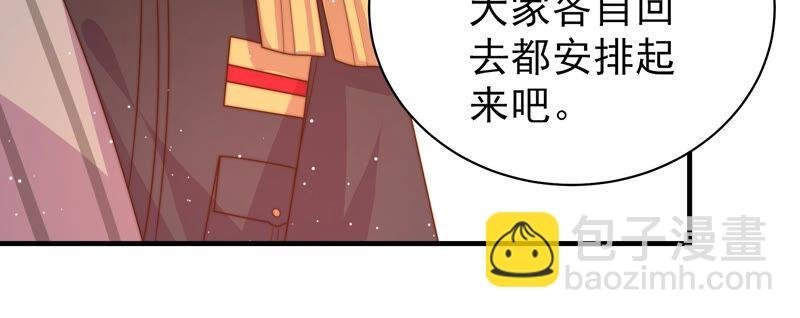 第174话 生日礼物