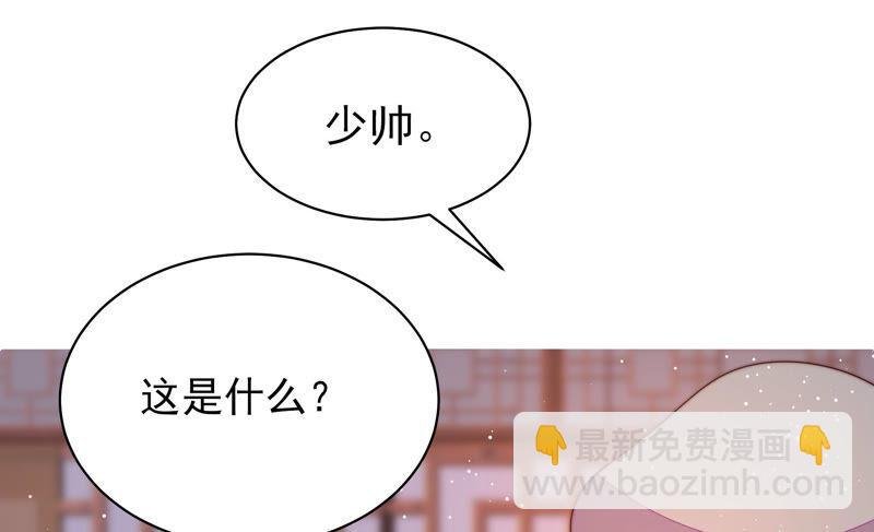 第174话 生日礼物