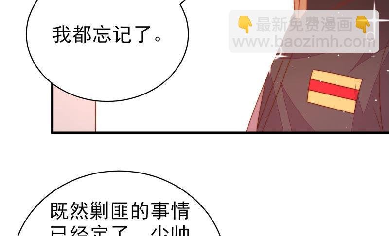 第174话 生日礼物