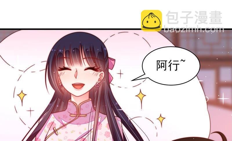 第174话 生日礼物