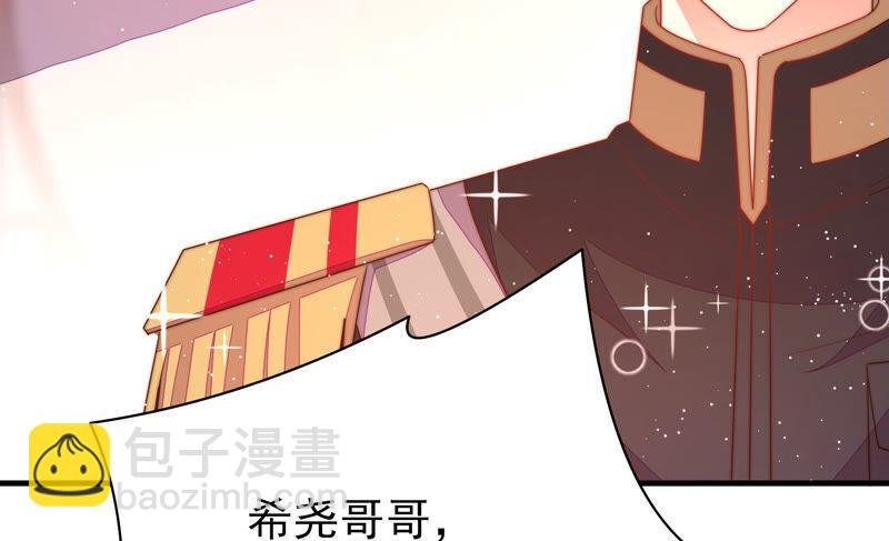 第174话 生日礼物
