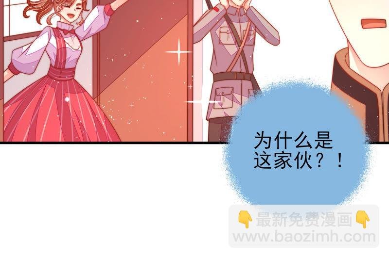 第174话 生日礼物