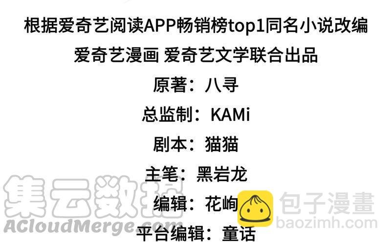 第176话 这才叫惊喜