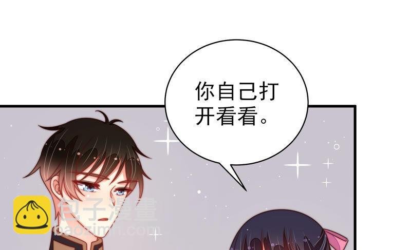 第176话 这才叫惊喜