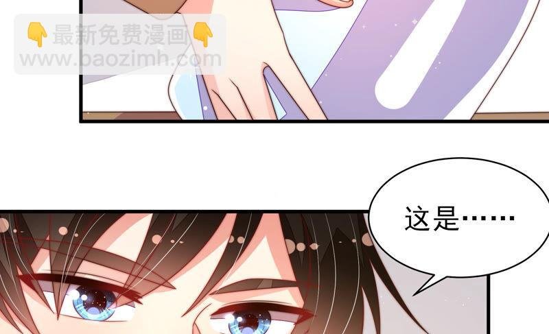 第176话 这才叫惊喜