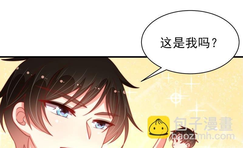 第176话 这才叫惊喜