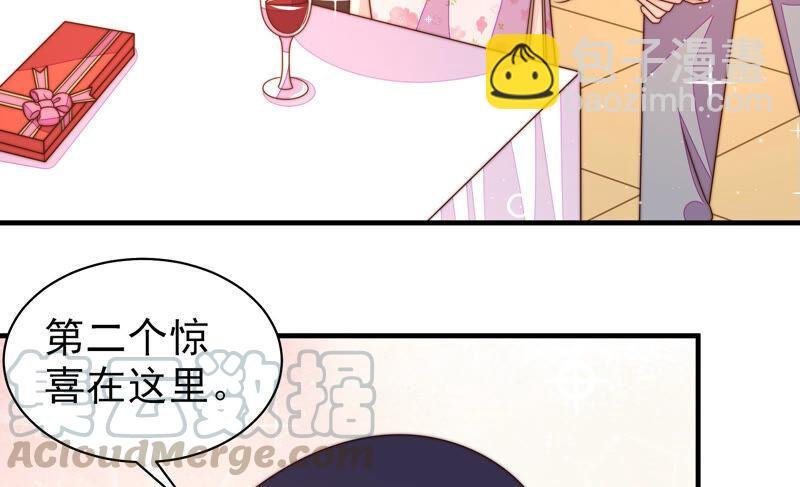 第176话 这才叫惊喜