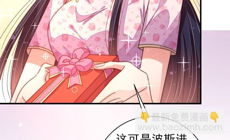 第176话 这才叫惊喜
