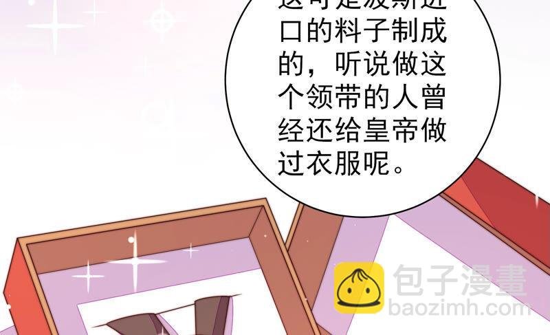 第176话 这才叫惊喜