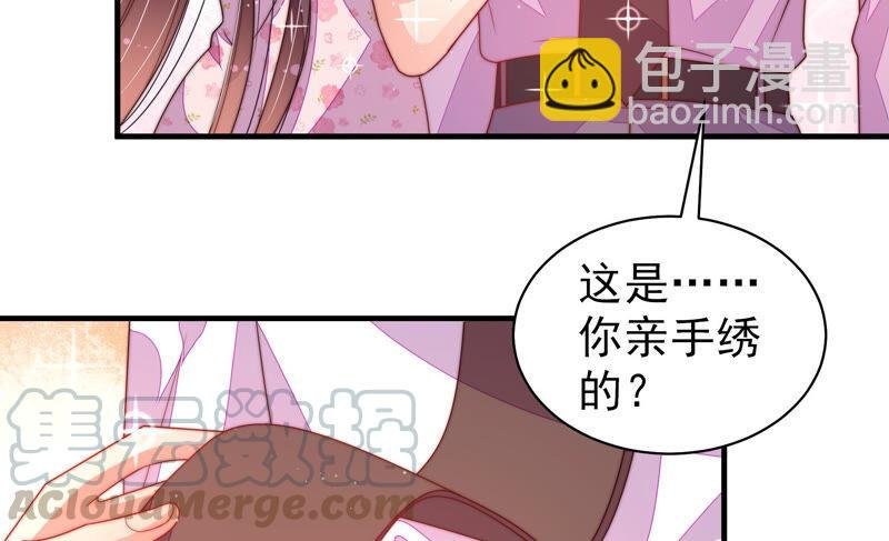第176话 这才叫惊喜