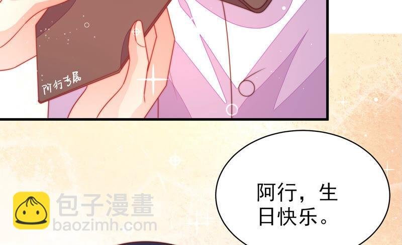第176话 这才叫惊喜