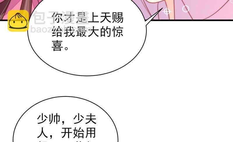 第176话 这才叫惊喜