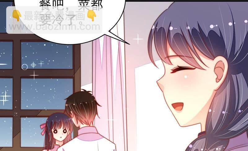 第176话 这才叫惊喜