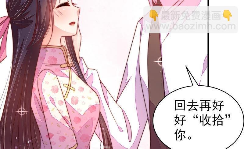 第176话 这才叫惊喜