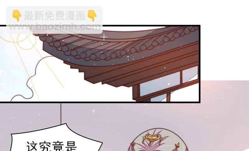 第176话 这才叫惊喜