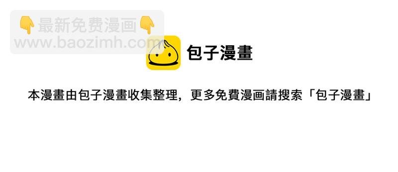 第177话 口不择言