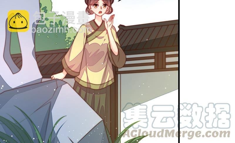 第177话 口不择言