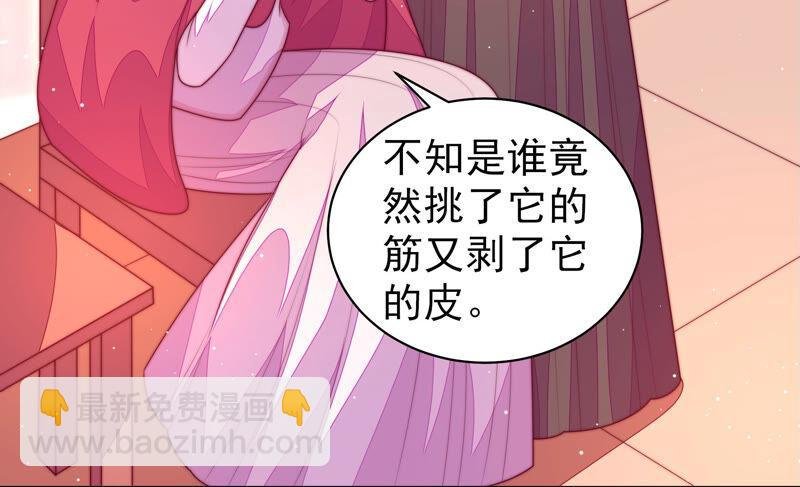 第177话 口不择言