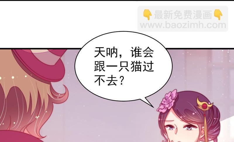 第177话 口不择言