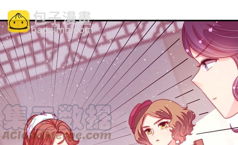 第177话 口不择言