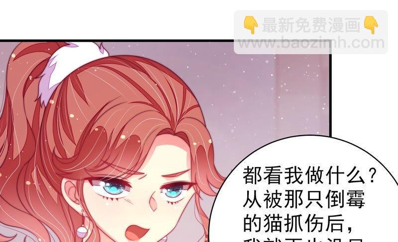 第177话 口不择言