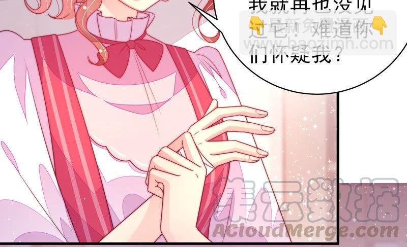 第177话 口不择言