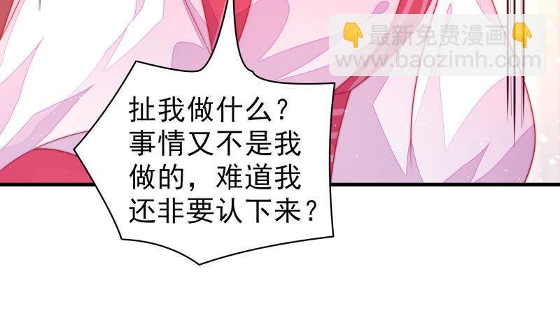 第177话 口不择言