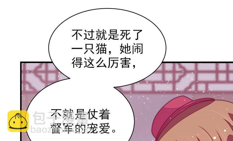 第177话 口不择言