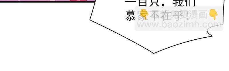 第177话 口不择言