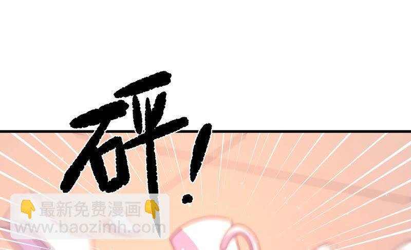 第177话 口不择言