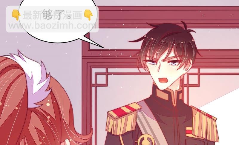 第177话 口不择言