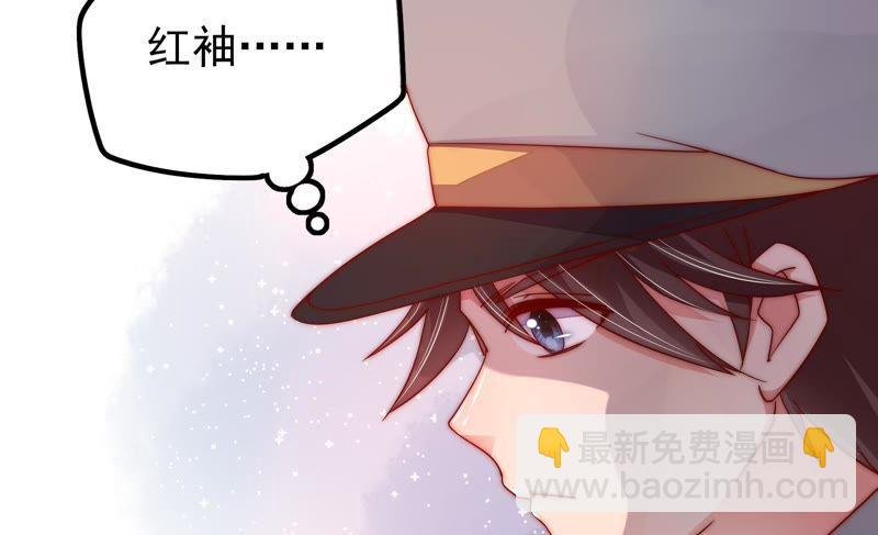 第16话 流言蜚语
