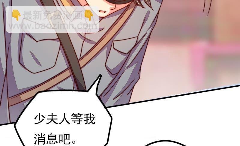 第16话 流言蜚语