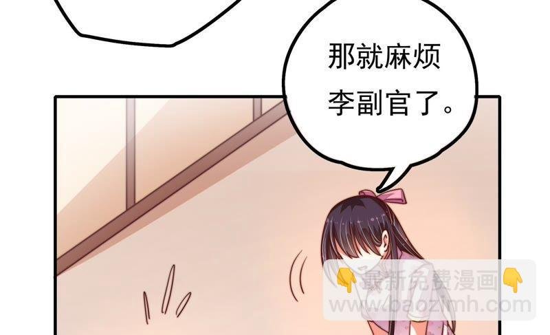 第16话 流言蜚语