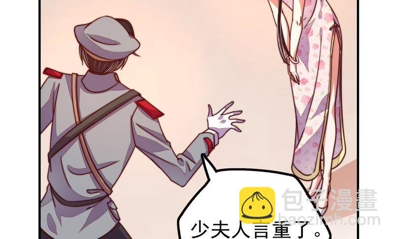 第16话 流言蜚语